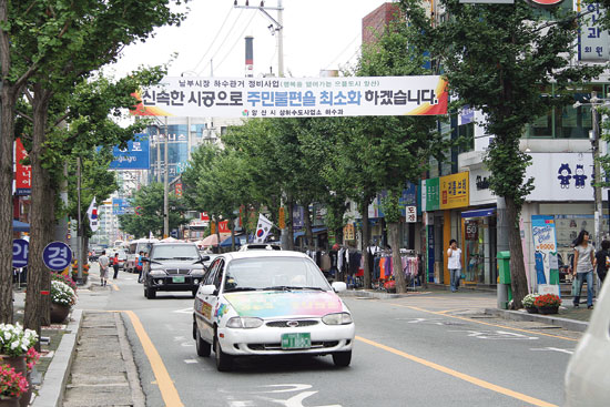 구도심의 상인들은 "상가의 간판을 가리고 2층 상가의 영업도 방해하는 은행나무 가로수를 이식하거나 제거해야 한다"고 주장하고 있다. 